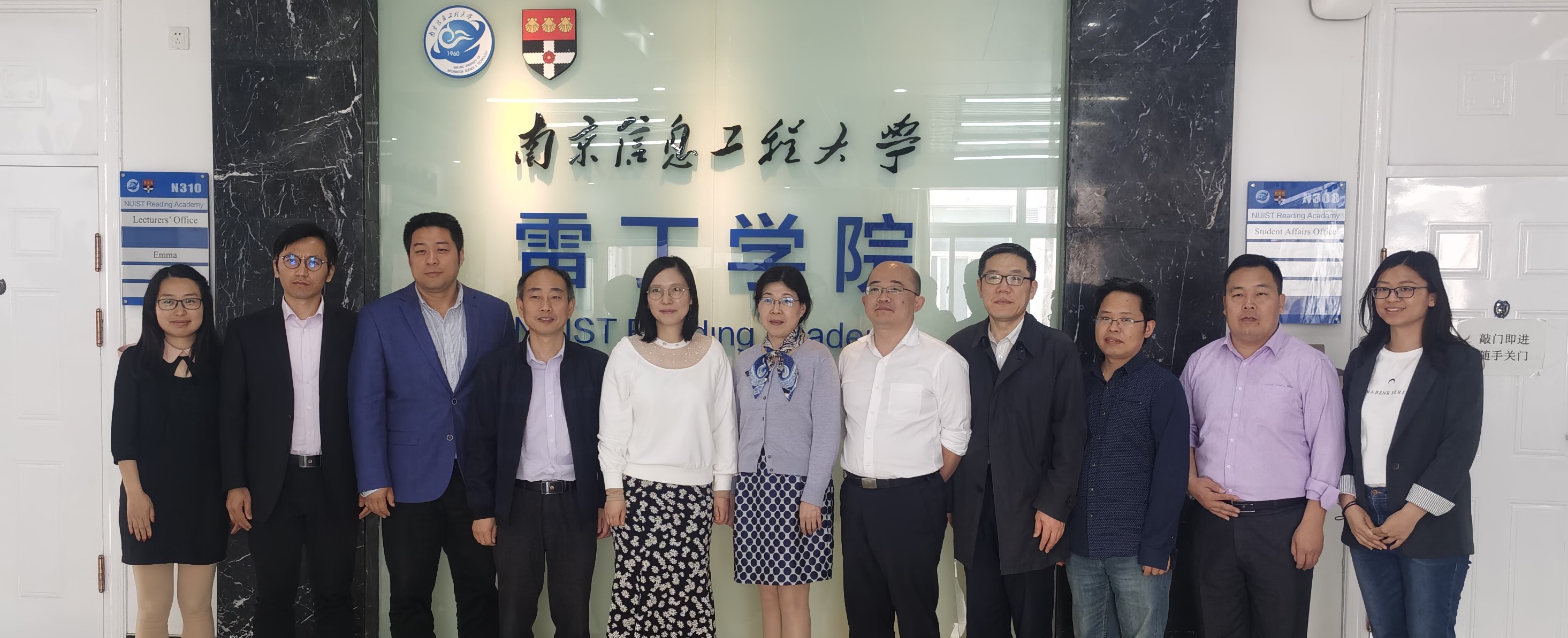 我校赴南京信息工程大学雷丁学院调研